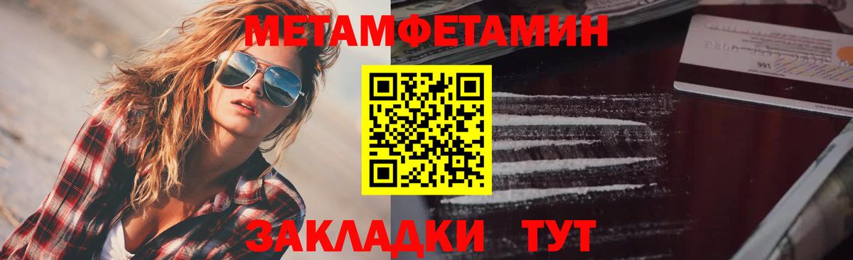 Амфетамин 97% Михайловск