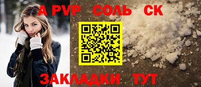 мяу мяу мука Донецк