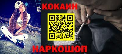кокаин VHQ Донской