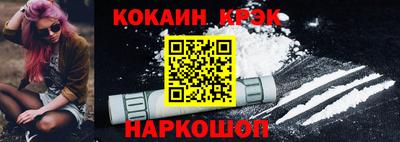 кокаин VHQ Донской