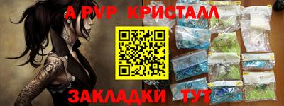 таблы Дубна