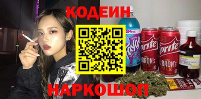 мяу мяу мука Донецк