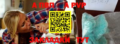 мяу мяу мука Донецк