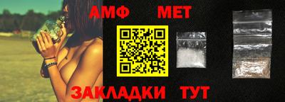 мяу мяу мука Донецк