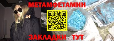таблы Дубна