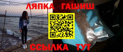 мяу мяу мука Донецк