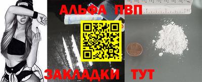 таблы Дубна