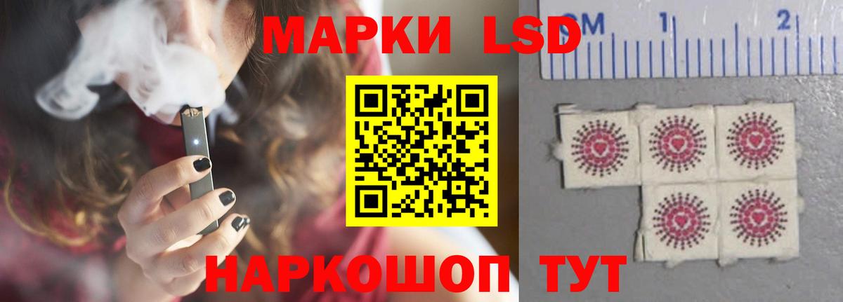 Михайловск  LSD-25 экстази кислота  LSD-25 экстази  LSD-25 экстази кислота  Вход с VPN 