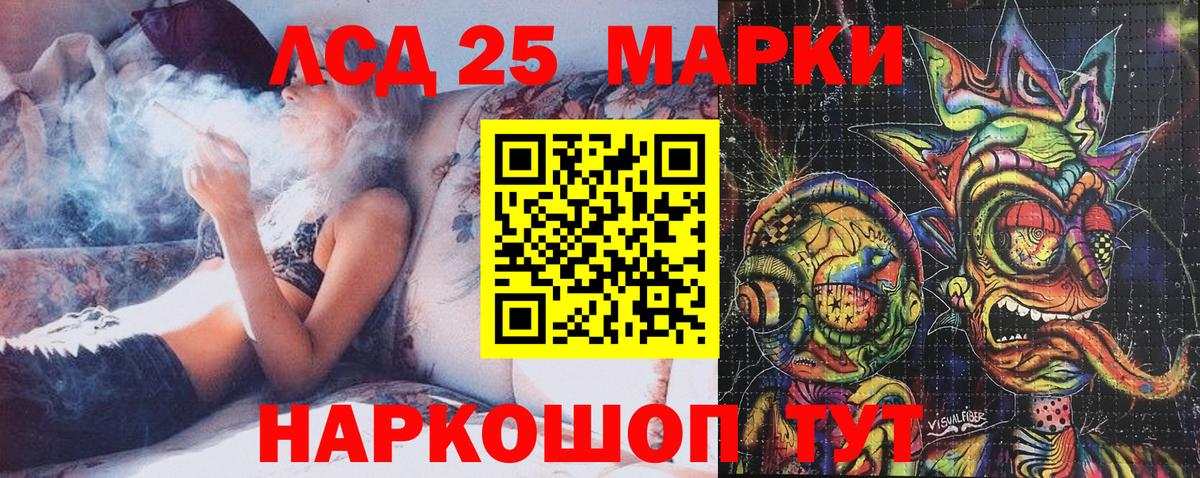 Марки NBOMe 1500мкг  Вход с VPN  Марки NBOMe 1500мкг  Михайловск 